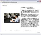 フルフラッシュサイト