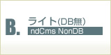 ライト