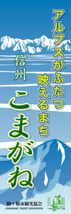 看板・のぼり・横断幕