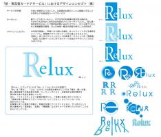 ReluxＶＩデザイン