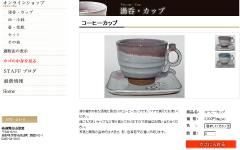 ショップ
