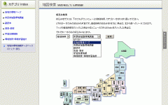地図検索