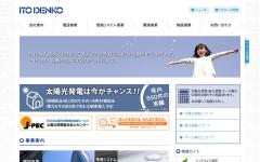 伊藤電工株式会社