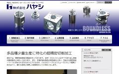 株式会社ハヤシ