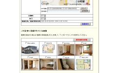 赤穂建設8