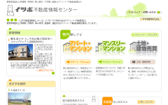 イツボ不動産情報センター